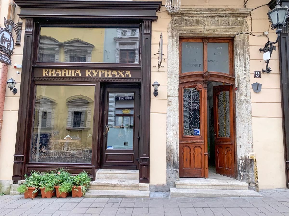 Kurnakh Lviv